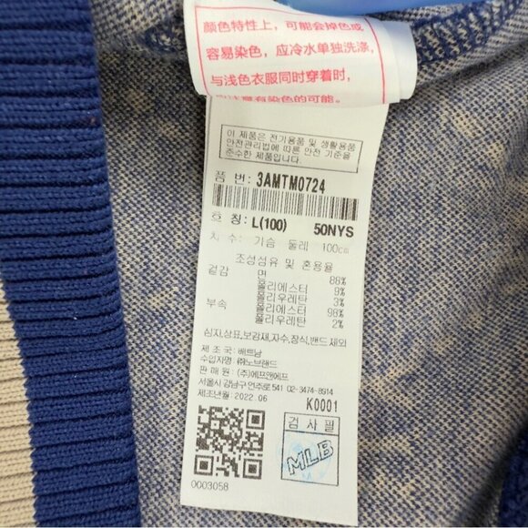 MLB Korea New York Yankees Jacquard Crewneck Large - Picture 2 of 15